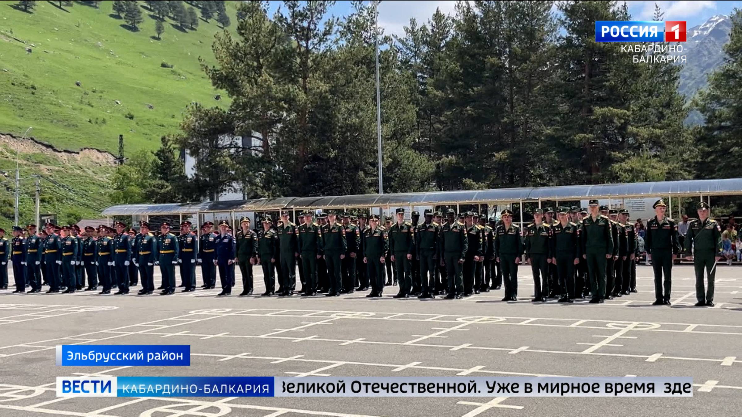 Центру горной подготовки и выживания «Терскол» - в этом году исполняется 90 лет