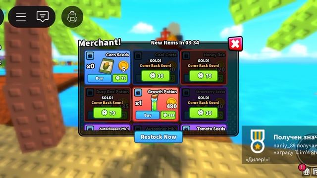 Играю в roblox день "1"