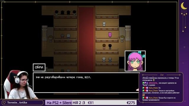 OMORI Прохождение ▷ ОБРИ ОЧЕНЬ ИЗМЕНИЛАСЬ ЗА ЛЕТО ▷ #6