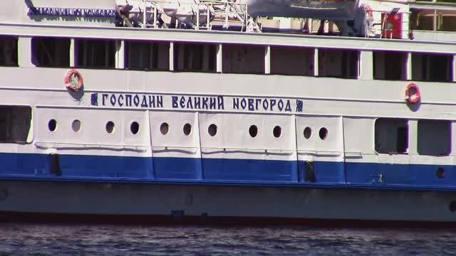 Великий Новгород