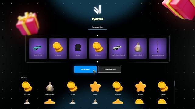 🎁 Открытие Рулетки на Namalsk RP 🎁