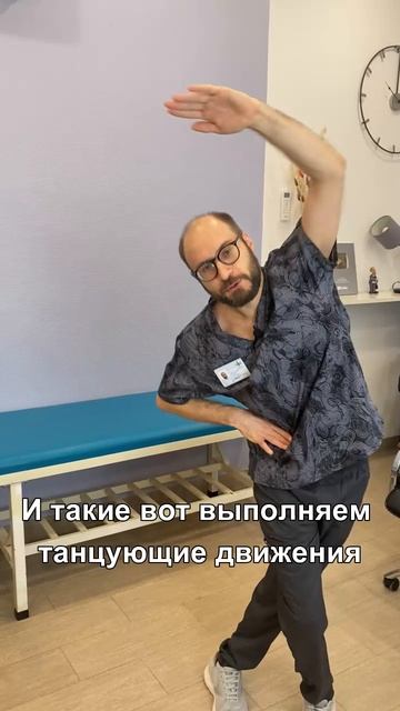 УПРАЖНЕНИЕ ОТ БОЛИ В БЕДРЕ