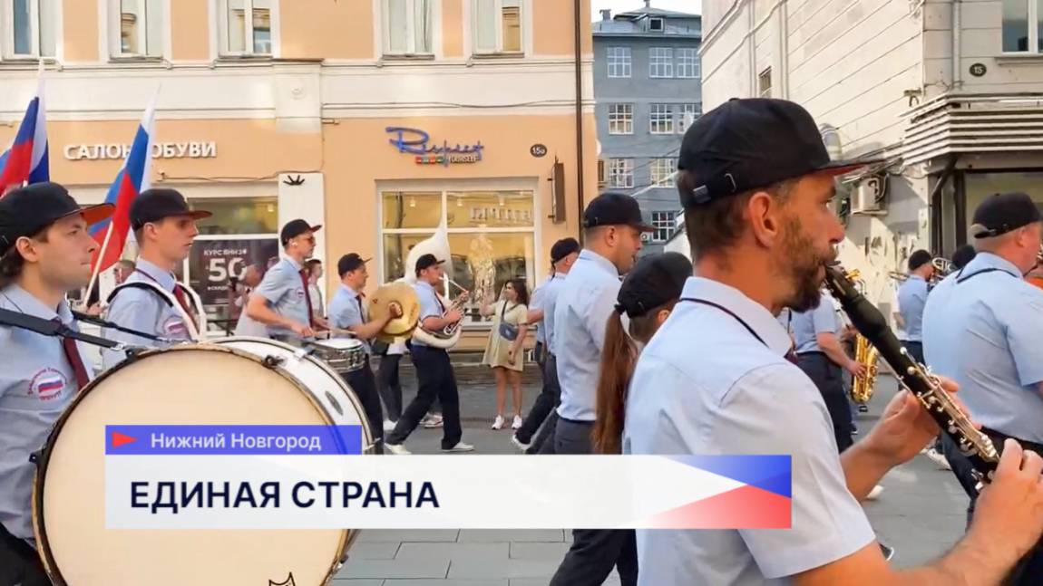 Стометровый триколор объединил тысячу россиян в шествии по Нижнему Новгороду