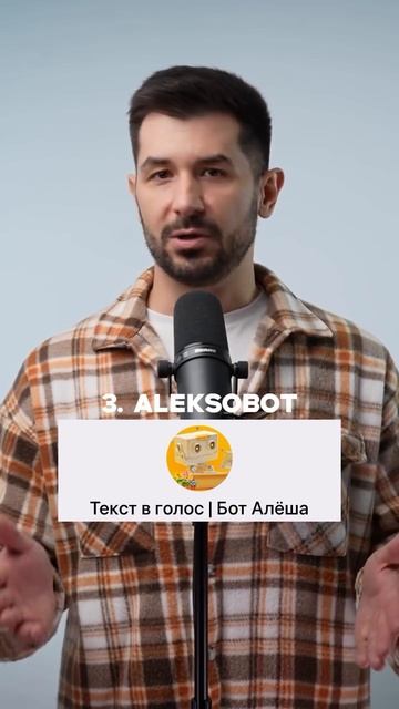 Кейс: Съемка экспертных Reels для Сергея Костина