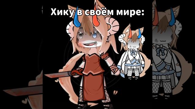 да-да)