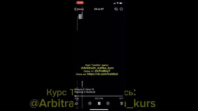 TumoBog 2024 слив | TumoBog курс 2024 | TumoBog обучение телеграмм | Бо?