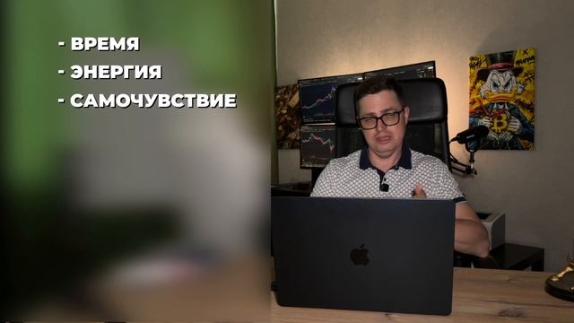 Борьба с эмоциями в трейдинге - это бред, если не делать это…