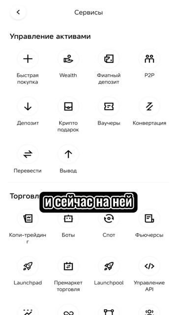 Лучшие криптобиржи 2025: BingX 
#криптовалюта #криптобиржа #трейдинг #bingx #инвестиции #заработок
