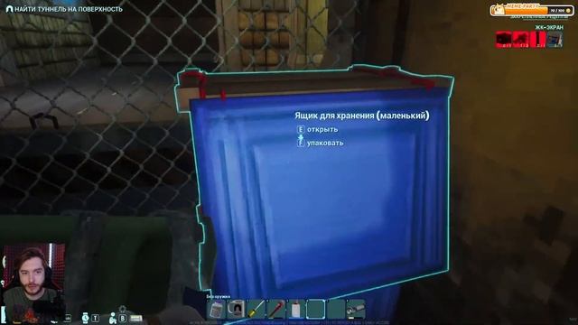🔴Горе ученые - Abiotic Factor 🧪 КООП #5