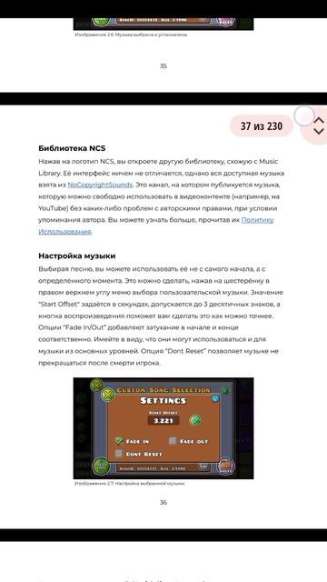 VipRin создал РУССКУЮ ВЕРСИЮ GDeditor | deadlocked:)