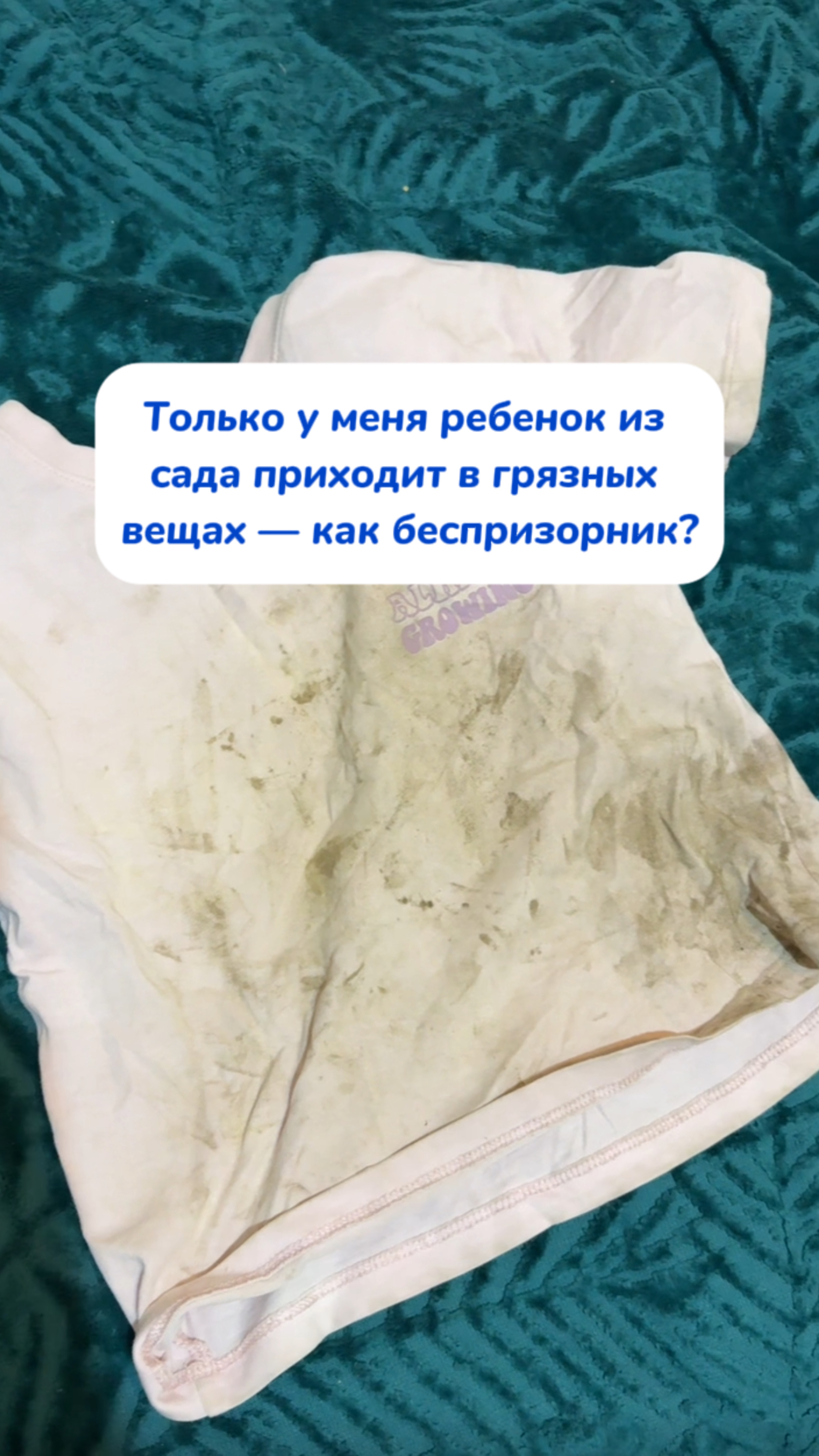 У вас тоже так ?