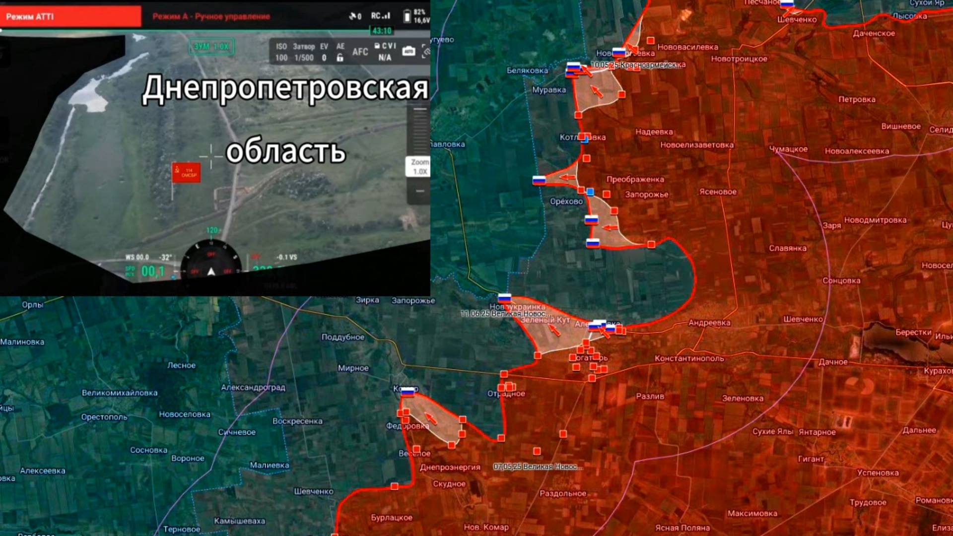 13.06.2025 Карта боевых действий. Третий прорыв на Днепропетровскую область.