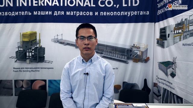 Эффи Бао (ESUN INTERNATIONAL (NINGBO) CO. LTD., Китай) интервью на 16-й выставке Полиуретанэкс 2025