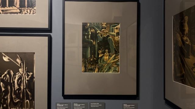 Явь и призрачность в искусстве Виктора Вильнера