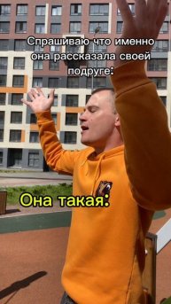 По-любому жиза