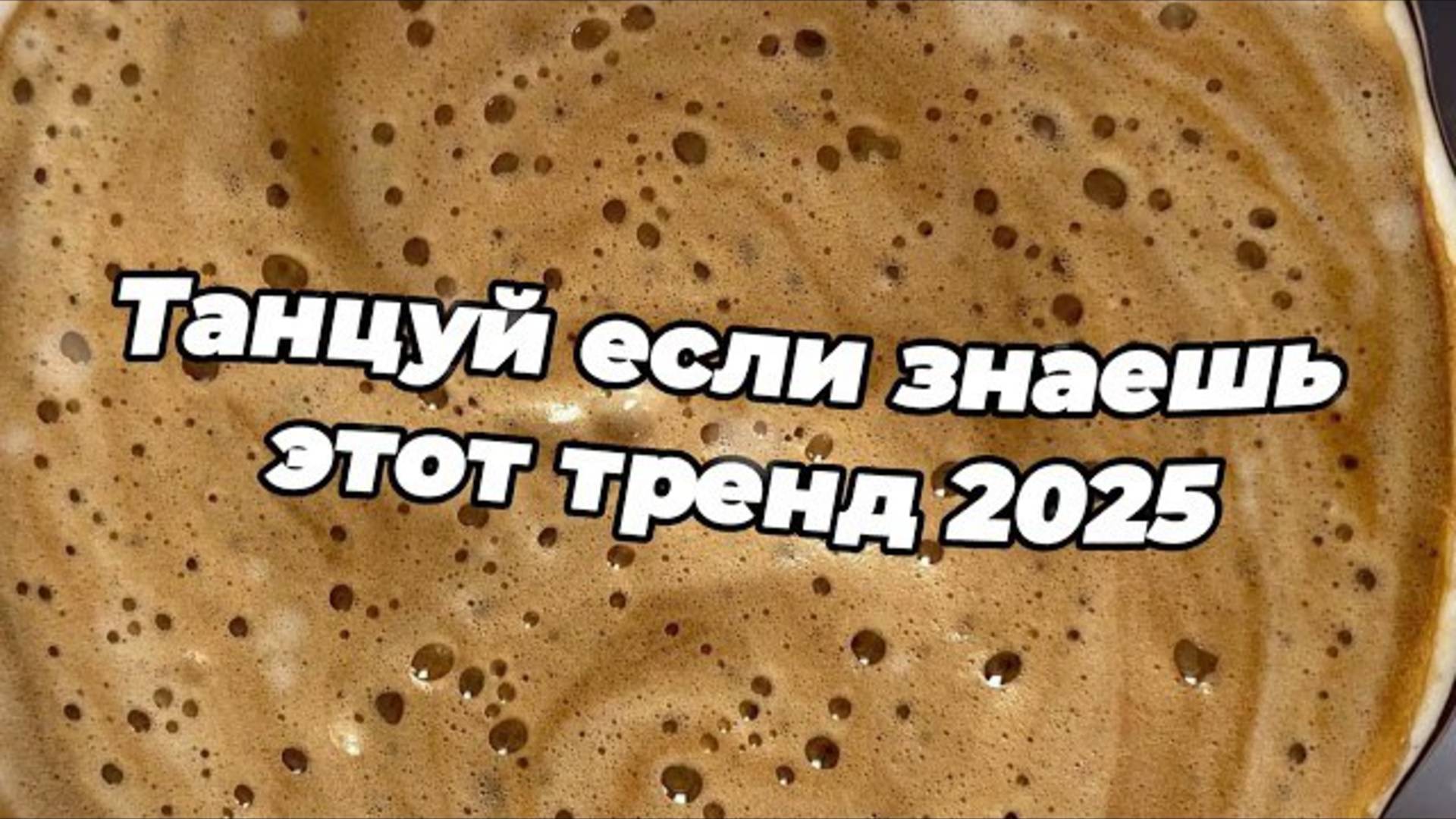 VID_20250613_173451_385