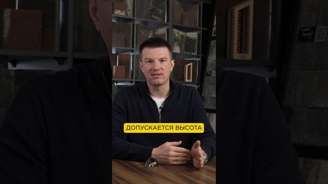 Забор выше 2 метров — что ВАЖНО знать #дом #забор #стройка