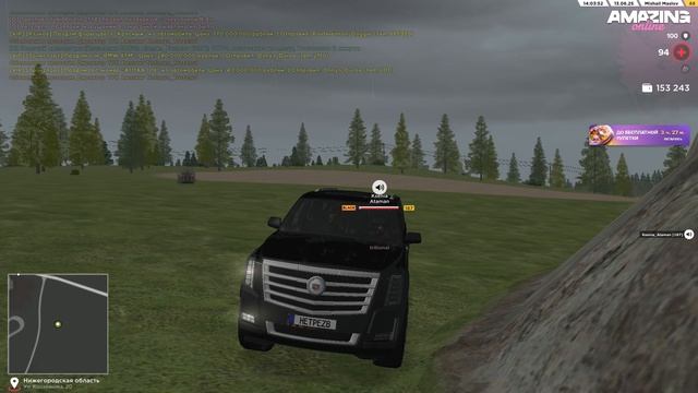 Взятка Генералу ВЧ  AMAZING RP (1)