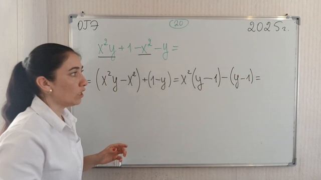 20 задание из ОГЭ по математике