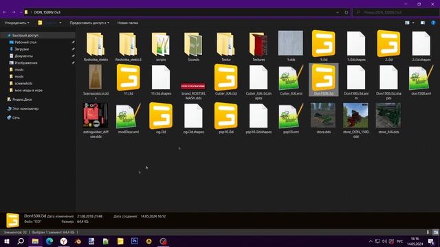 Как сделать прозрачное store для Farming simulator. GIant Editor