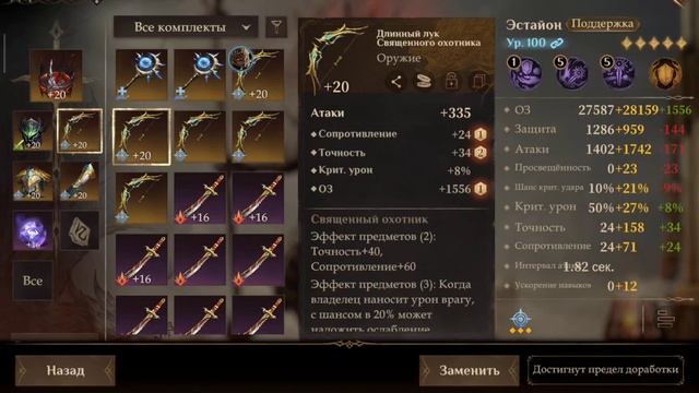 Dragonheir:Silent Gods Content Creator Tournament 2 | День 7. Обзор арены. Последний день раунда