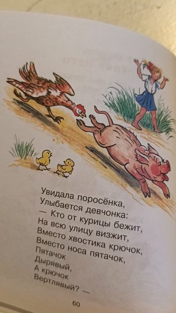 Лето