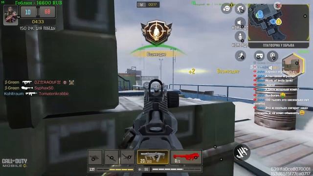 Call of Duty: Mobile. Королевская битва. Прямая трансляция Green