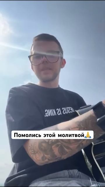#youtube #new #prayers #молитва #сегодня #исцеление #свобода #иисус #бог #вера #ютуб #рекомендации