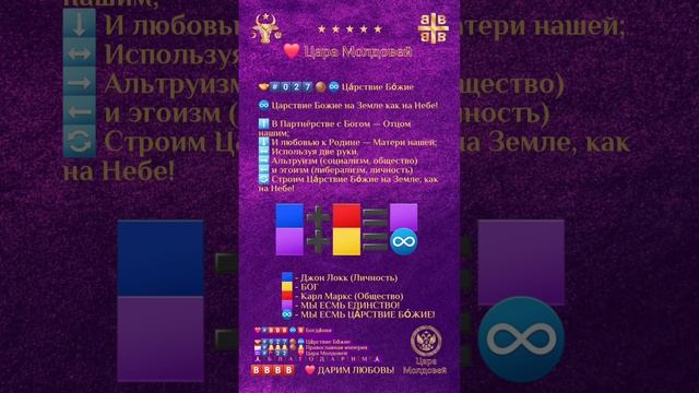 ❤️#️⃣🅱️🅱️🅱️ ♾️ 🅱️ Богда́ния
