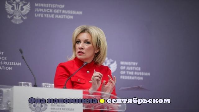 Захарова: молдавский политолог Цэрану сам разоблачил свою нацистскую сущность