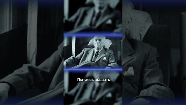 Правдивая история о том, как Фрейд Юнга загазлайтил!  А вы знали?