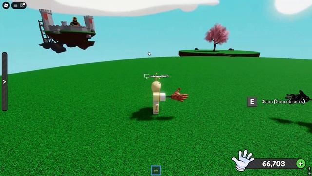 Как получить перчатки Fish и Schlob | Slap Battles Roblox
