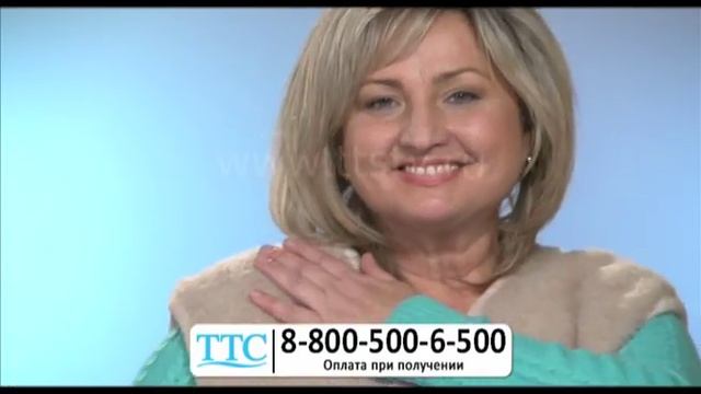 Жилет Целитель  TTC
