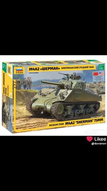 моделизм 12 часть