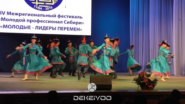 Тыва сам