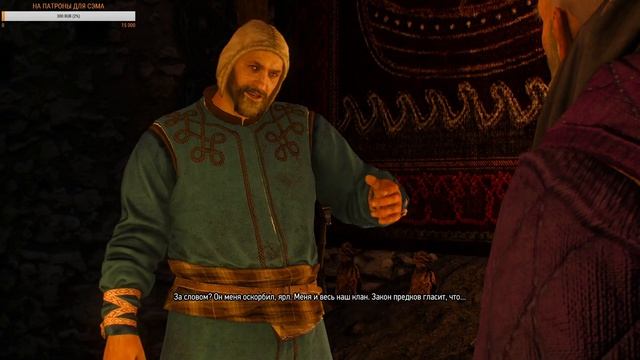 СТРИМ THE WITCHER 3 WILD HUNT