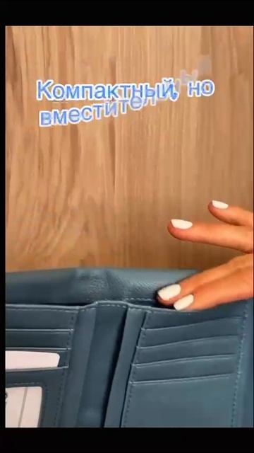 Голубая мечта в твоей сумке!