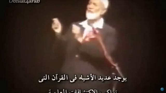 Пропаганда лжи от мусульманских лидеров.