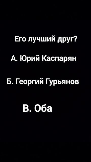 Вопросы для фанатов Виктора Цоя