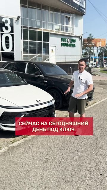 Hyundai Sonata | Авто под заказ