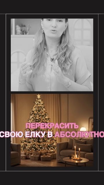 Бежевые мамы: мода, тренды или диагноз?