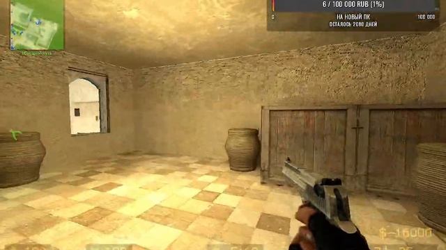 Играем в css v92