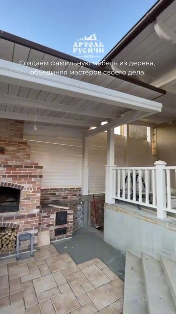 Терраса из массива дерева. Артель Русичи