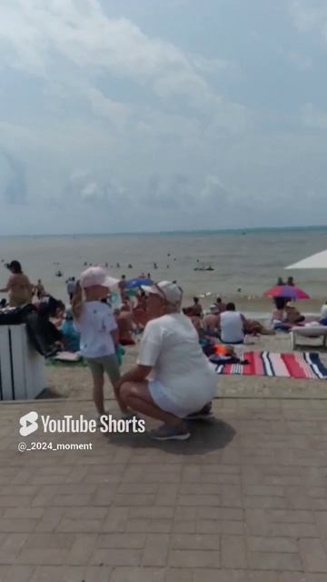 пока не комфортно Архипо-Осиповка