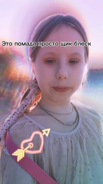 Губная гууубная