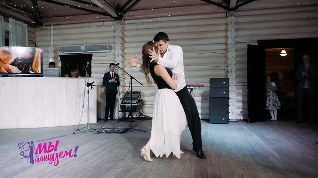 СВАДЕБНЫЙ ТАНЕЦ  - РУМБА