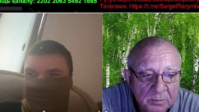 Нацик
