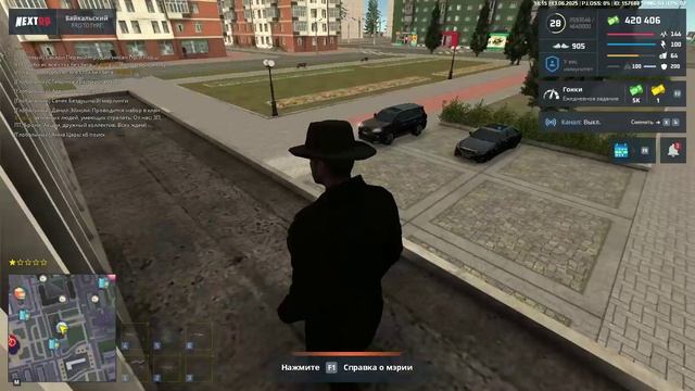 дм