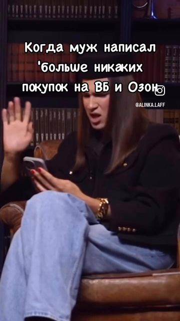 Удаляем негативные отзывы с Wildberries