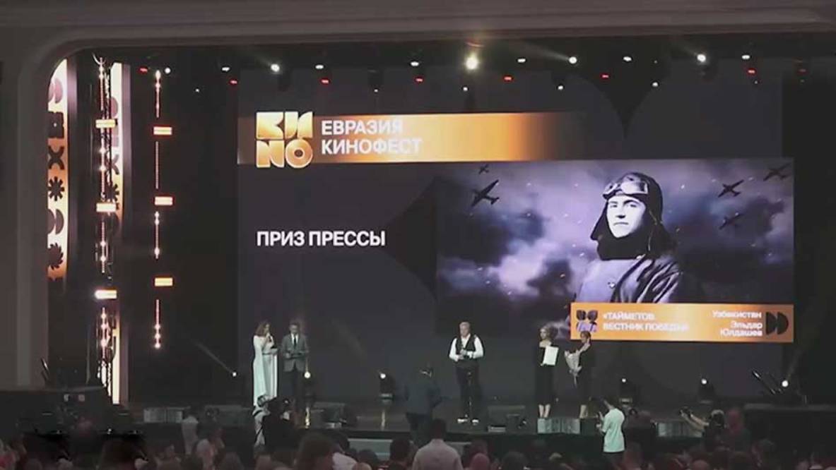 В Сочи завершается фестиваль "Евразия-Кинофест"